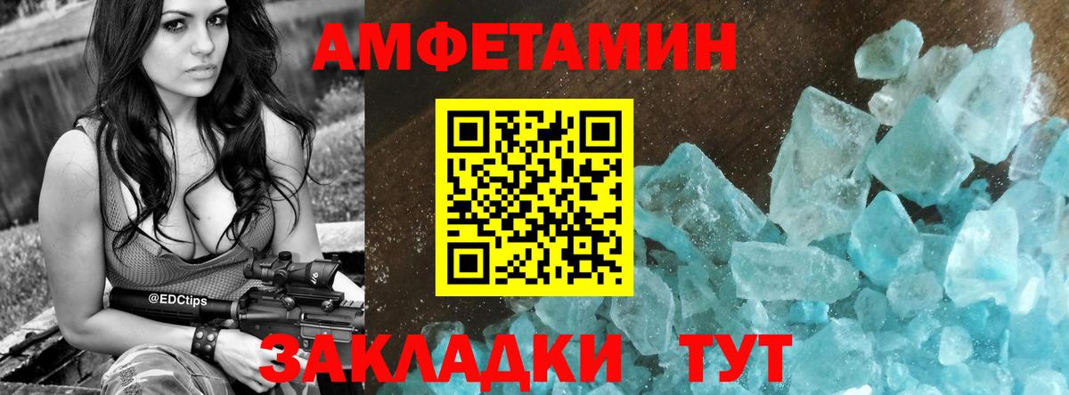 АМФ 98% Миасс