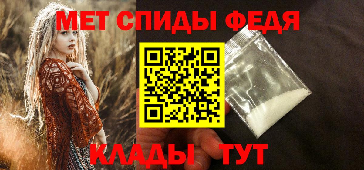 Миасс  АМФ  АМФЕТАМИН  Amphetamine Premium  Вход с VPN 