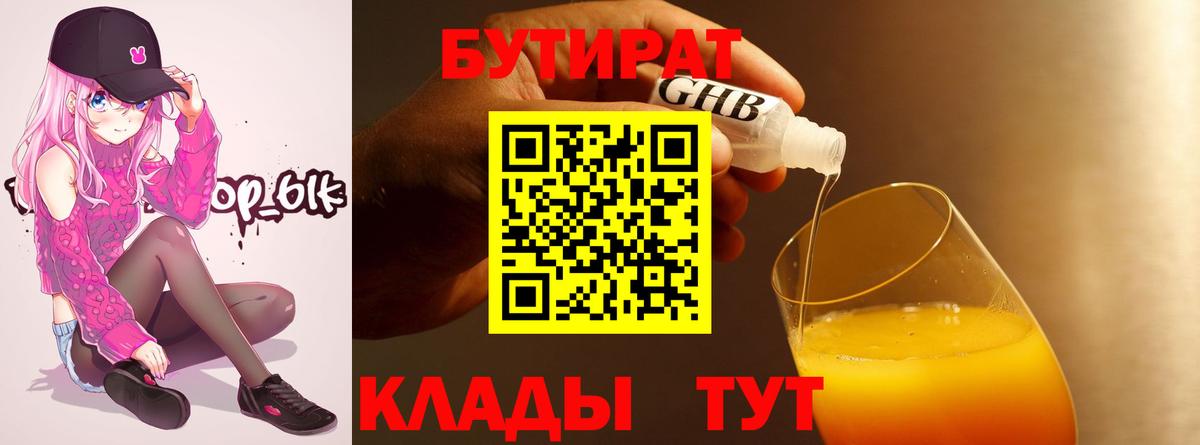 Миасс  Гашиш  Вход с VPN  Метадон  МЕТАМФЕТАМИН  Купить закладку  КОКАИН  Меф   MDMA  Конопля 
