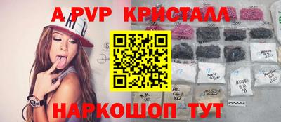 эйфоретик Дубна