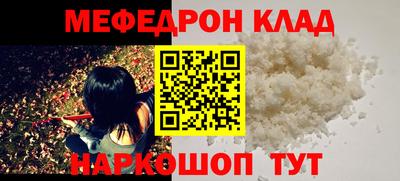 mix Донской