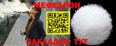 mix Донской
