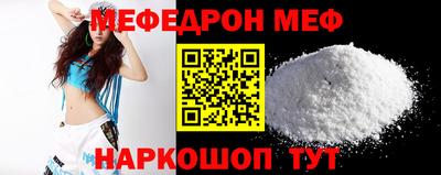 эйфоретик Дубна