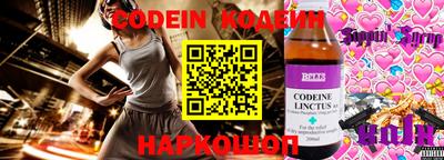 mix Донской