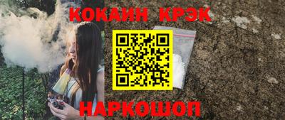 эйфоретик Дубна