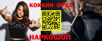 твердый Донецк