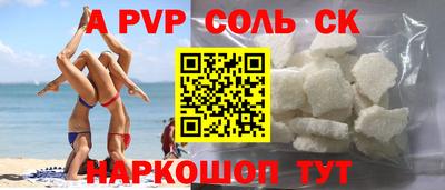 эйфоретик Дубна