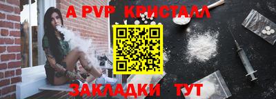 mix Донской