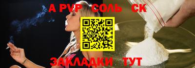 твердый Донецк