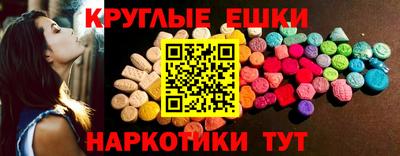 эйфоретик Дубна