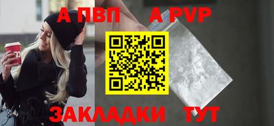 твердый Донецк