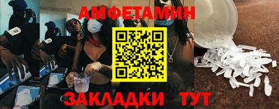 твердый Донецк