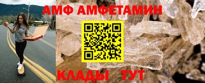 эйфоретик Дубна