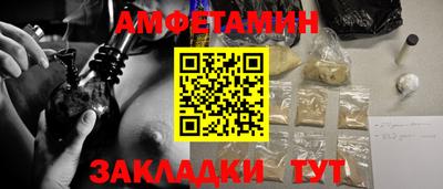 эйфоретик Дубна