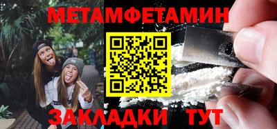 эйфоретик Дубна