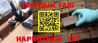 твердый Донецк