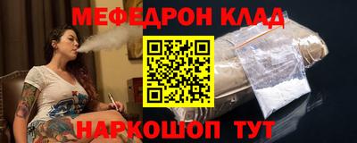 твердый Донецк