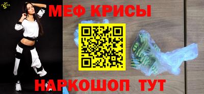 mix Донской