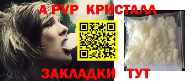 твердый Донецк