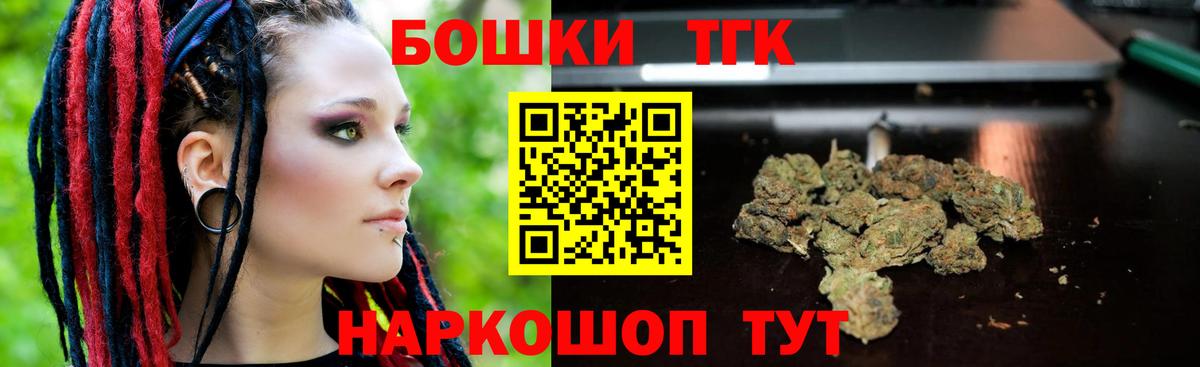 Шишки марихуана марихуана  Вход с VPN  МАРИХУАНА Bruce Banner  Шишки марихуана White Widow  Миасс 